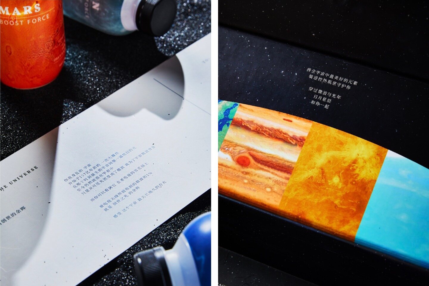 乐纯® 星尘系列 项目展示图 3