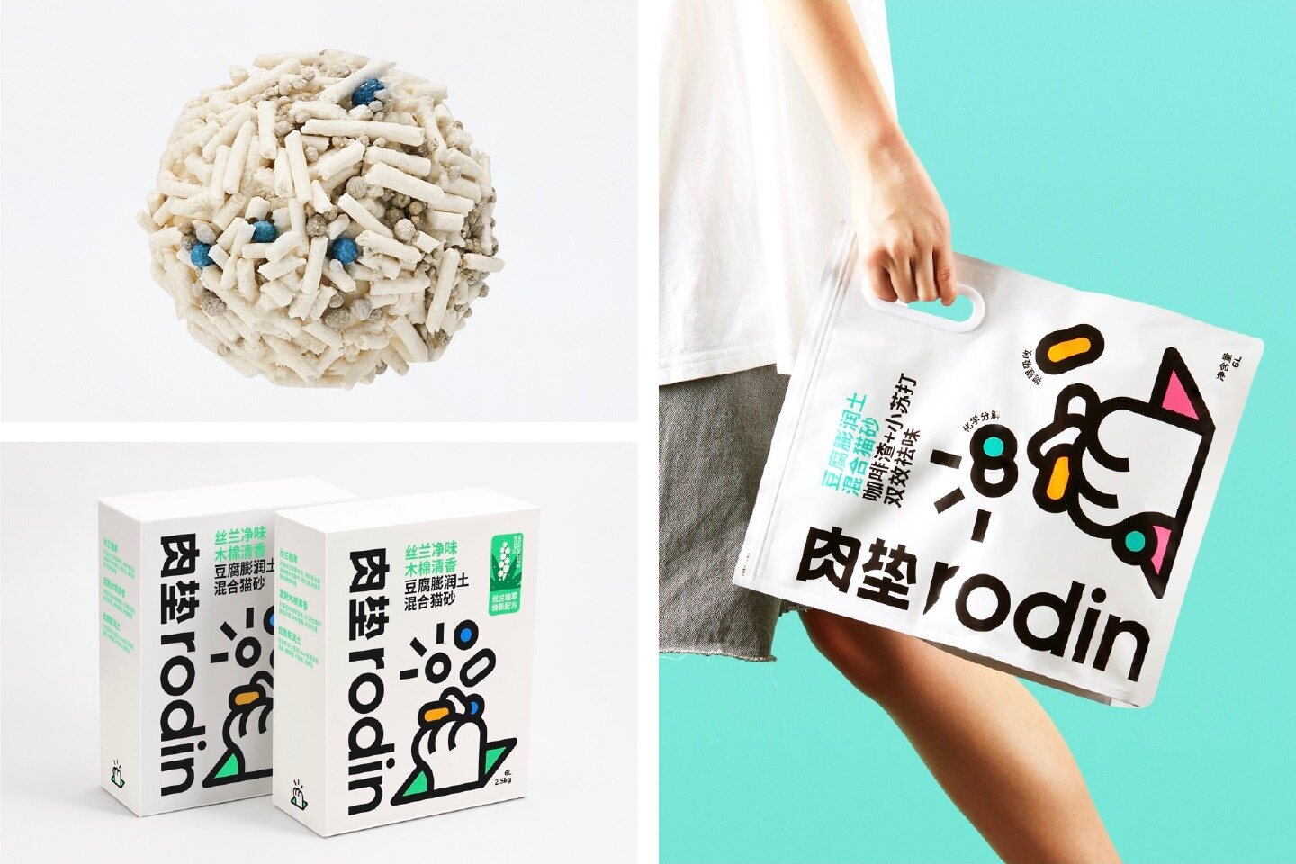 肉垫® rodin 项目展示图 4