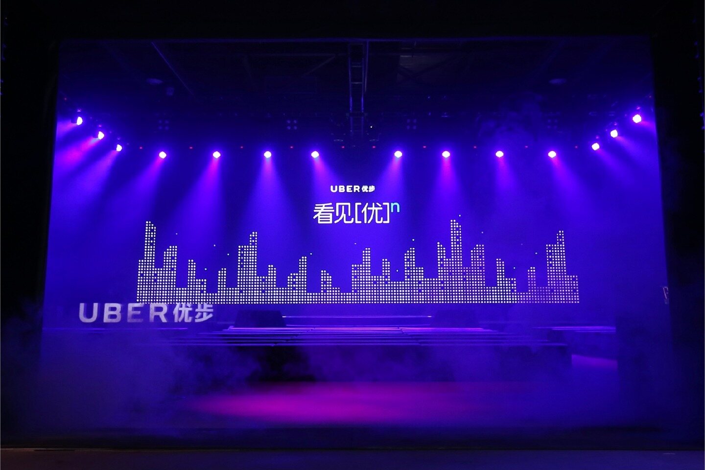 Uber 优步品牌升级发布会 项目封面